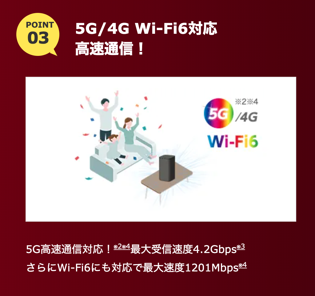 home 5g 