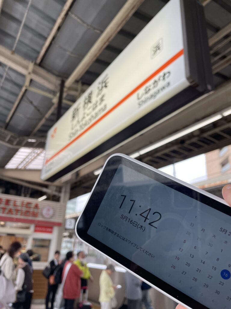 新横浜駅のホーム　新幹線　240510