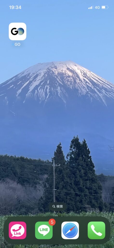 楽天モバイル