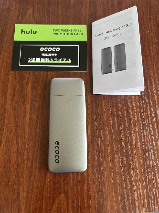 ecoco wifi イココ